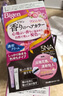 Bigen美源花果香染發(fā)膏 80g（深咖啡色5CA）日本進(jìn)口染發(fā)劑 植物花香 曬單實(shí)拍圖