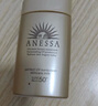 安熱沙（Anessa）新一代小金瓶防曬乳60mL王嘉爾同款七夕禮物 曬單實(shí)拍圖