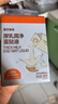 展藝臻選 黃油蛋撻套裝820g撻皮16個+撻液500g 配料干凈 純動物黃油 曬單實(shí)拍圖