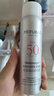 美膚寶輕透薄防曬噴霧SPF50+戶外補噴便攜80ml隔離紫外線防水防汗高倍 曬單實拍圖