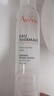 雅漾（Avene）舒泉調(diào)理噴霧300ML補(bǔ)水保濕爽膚濕敷水敏肌護(hù)膚化妝水大噴情人節(jié) 曬單實(shí)拍圖