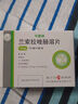 揚(yáng)子江 可意林 蘭索拉唑腸溶片15mg*14片/盒 曬單實(shí)拍圖