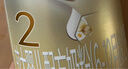愛(ài)他美（Aptamil）卓傲嬰兒配方奶粉1段（0—6月齡）800g*1罐  愛(ài)他美卓傲 曬單實(shí)拍圖