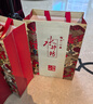 水井坊臻釀八號禮盒裝濃香型白酒 520mL 2瓶 52度有手提袋 曬單實拍圖