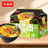 誓言果香蔥餅干薄脆兩斤整箱小蔥油餅干蛋糕點心解饞充饑零食飽腹零食 曬單實拍圖