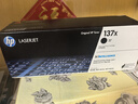 惠普（HP）W1370X原裝黑色硒鼓 適用hp M208dw/232dw/233sdn/233sdw 打印機(jī)硒鼓 曬單實(shí)拍圖