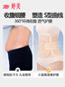 婷美束腰收腹帶腰封護(hù)腰收小肚子強(qiáng)力女塑形薄款瑜伽運(yùn)動(dòng)健身產(chǎn)后美體 曬單實(shí)拍圖