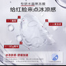 伊膚泉膠原蛋白水晶面膜80g  院線項(xiàng)目后舒緩?fù)思t保濕敏感肌適用 1片【試用裝】 曬單實(shí)拍圖