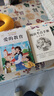 【正版推薦】全套3冊 童年愛的教育和小英雄雨來六年級上冊必讀的課外書老師推薦經(jīng)典書目正版完整版高爾基管樺原著快樂讀書吧六年級上冊 【3冊】六上必讀全套 送考點 讀書吧【正版】同步閱讀 曬單實拍圖