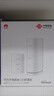 華為子母路由器Q6凌霄千兆無線全屋WiFi6+套裝穿墻王分布式字母路由器電力6E家長別墅大戶型電力貓MT33 Q6子母路由器【W(wǎng)iFi6+3000M】運(yùn)營商版 JD電競(jìng)官方店 曬單實(shí)拍圖