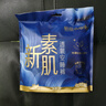 怡麗新素肌透氧褲型衛(wèi)生巾安睡褲M-L*12片京東自營【清風(fēng)姐妹品牌】 曬單實(shí)拍圖