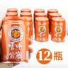 云中紫塞沙棘汁生榨沙棘果汁飲料沙棘原漿汁液飲品山西大同特產(chǎn)整箱小瓶裝 【果汁含量≥55%】280ml*12罐 曬單實(shí)拍圖