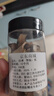 北京同仁堂臨世堂白術(shù)500g中藥材特級(jí)生白術(shù)片天然無(wú)硫白術(shù)根生白術(shù)面膜可磨 白術(shù)100克 曬單實(shí)拍圖