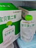 卡士 寶貝第二餐兒童酸奶85g*12袋 原味無蔗糖 低溫酸奶 兒童禮物 曬單實(shí)拍圖
