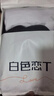 霞湖世家80支純棉t恤男女夏季防蚊抗菌長(cháng)絨棉純色圓領(lǐng)短袖T恤 曬單實(shí)拍圖