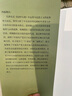 【全3冊】重讀實(shí)踐論矛盾論+重讀論持久戰+重讀尋烏調查反對本本主義 曬單實(shí)拍圖