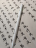 觸屏電容筆手機(jī)平板通用觸控筆ipad繪畫手寫筆點(diǎn)觸修圖高精度剪輯適用蘋果華為oppo小米vivo觸摸筆 磁吸/不斷觸【通用款】全系列手機(jī)平板通用（筆頭1個(gè) 曬單實(shí)拍圖