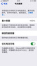 馬拉松【原系列丨3C認證】適用蘋(píng)果11電池iPhone12手機內置電池超大容量13pro電池xsmax/se2/xr/6s/7/8p 原系列【蘋(píng)果6SPlus】3750毫安 曬單實(shí)拍圖