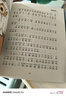 2025秋 書香共讀 一年級(jí) 和大人一起讀趣味小百科 和大人一起讀南瓜馬車 和大人一起讀畫龍點(diǎn)睛 搖搖搖 浙江少年兒童出版社 可樂(lè)的一年級(jí)名字真好玩 小馬過(guò)河故事里的成長(zhǎng)課 安徽少年兒童出版社 202 曬單實(shí)拍圖