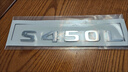 S級奔馳邁巴赫車(chē)標S450 S480 S560 GLS480 S680 GLS600原廠(chǎng)立標后 立標+后標S級 曬單實(shí)拍圖
