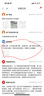 聯(lián)想（Lenovo） 拯救者散熱支架Z4  Y9000p/R9000p/Y7000p/R7000筆記本電腦散熱底座多角度調(diào)節(jié)高效散熱 【Z系列雪刃】鋁合金支架(八檔調(diào)節(jié)) 曬單實(shí)拍圖