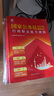 2026年度】國家公務(wù)員考試2026行測(cè)5000題行測(cè)申論國考省考通用教材2026公考公教材2026行測(cè)真題字帖 經(jīng)典上岸】新版教材+真題試卷+視頻+題庫 行政職業(yè)能力測(cè)驗(yàn)+申論 曬單實(shí)拍圖