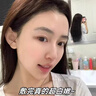 采樂(lè)軍訓(xùn)曬后修復(fù)面膜急救皮膚臉部脖子專用曬黑了快速變紅白急救冰膜 5盒裝 曬單實(shí)拍圖