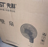 先科(SAST)風(fēng)扇/遙控壁扇/18英寸五葉/壁扇/電風(fēng)扇/交流定頻/餐廳宿舍商用大風(fēng)力風(fēng)扇FB-309R18 曬單實(shí)拍圖