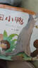 【發(fā)聲書】睡前故事書會說話的雙語早教有聲寶寶點讀認知發(fā)聲書手指點讀書學說話發(fā)聲書 【發(fā)聲書】掃碼有聲睡前故事書1本 曬單實拍圖