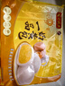 灣仔碼頭一品奶黃包700g20只兒童早餐包子速食半成品食品面點(diǎn)生鮮 曬單實(shí)拍圖