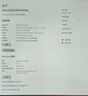 Redmi G2021紅米g小米筆記本Air二手游戲本電腦高刷電競學(xué)生設計辦公手提輕薄 ?21款銳龍R7-5800 3060 16G主推 95成新 曬單實(shí)拍圖