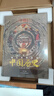 藏在地圖里的中國歷史（精裝2冊）小學(xué)生課外閱讀書(shū)籍7-10-14歲科普百科兒童繪本寫(xiě)給兒童的趣味中國歷史故事地圖集贈2張地理學(xué)習地圖+1米漢字與文明白描長(cháng)卷課外書(shū)漫畫(huà)書(shū)【北斗史地】省錢(qián)卡 曬單實(shí)拍圖