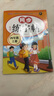 四年級(jí)同步字帖上冊(cè)下冊(cè)人教版2025小學(xué)四年級(jí)上冊(cè)語(yǔ)文同步練字帖4年級(jí)小學(xué)生專用鋼筆臨摹生字帖上學(xué)期人教部編版練字本寫字課課練 四上【單本】語(yǔ)文同步練字帖 小學(xué)四年級(jí) 曬單實(shí)拍圖