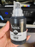 V4INK 002墨水四色L4168墨水適愛(ài)普生打印機墨水L4268墨水L4267 L4266打印機墨水L4166 L4263 L6279 L4158 L6178 曬單實(shí)拍圖