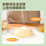 達利園法式軟面包香奶味360g獨立包裝辦公室休閑零食充饑蛋糕兒童早餐 曬單實拍圖