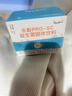 樂(lè )馚Leven荷蘭原裝進(jìn)口PRO-SC益生菌粉劑樂(lè )活型固體飲料3g*28袋/盒 一盒裝 曬單實(shí)拍圖