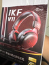 iKF V11游戲耳機頭戴式電競耳機有線USB耳麥7.1環(huán)繞音效fps電腦聽聲辨位專用無畏契約三角洲 黑紅色 曬單實拍圖