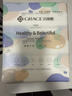 潔麗雅（Grace）居家差旅便攜一次性洗臉巾珍珠紋綿柔毛巾3包 20*20cm 90抽/包 曬單實(shí)拍圖