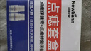 Newliann點痣膏點痣修復液臉部祛痣點疣藥水去黑痣痦子醫(yī)美專用官方正品 曬單實拍圖