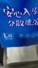 潔云4D溶懸掛衛生紙 加大號L碼代卷紙清潔柔韌速溶易抽底部抽掛抽廁紙 （囤貨） 900張*8提 曬單實(shí)拍圖