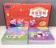 小豬佩奇動(dòng)畫(huà)故事書(shū)全套 2-3-4-6歲幼兒早教中英文雙語(yǔ)英語(yǔ)啟蒙兒童繪本自然拼讀分級繪本 兒童有好習慣好性格好品德培養動(dòng)畫(huà)繪本寶寶睡前讀物 小豬佩奇自然拼讀分級繪本Level 1（共10冊） 曬單實(shí)拍圖