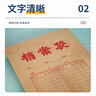 西瑪（SIMAA）【超級爆款】50只A4牛皮紙檔案袋180g加厚 2.7cm合同標書文件袋/資料袋/辦公用品 19045 曬單實拍圖