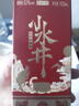 水井坊 小水井 52度 500ml*6瓶 整箱裝 濃香型白酒  曬單實(shí)拍圖