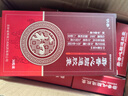 [明泰]麝香心腦通膠囊 0.3g*36粒 5盒裝 曬單實(shí)拍圖