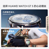 華為（HUAWEI）WATCH GT 5蒼山灰46mm華為智能手表情緒健康助手玄璣感知系統(tǒng)運(yùn)動(dòng)涂鴉睡眠監(jiān)測(cè)GT4升級(jí) 曬單實(shí)拍圖