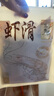 東方甄選冷凍青蝦滑飛魚籽蝦滑蝦肉蝦球生鮮火鍋食材預(yù)制菜冷凍食材送禮 【1包】 飛魚籽蝦滑*7袋 共700g 曬單實(shí)拍圖