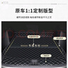 端目專(zhuān)用于 元PLUS后備箱墊 24 25款 比亞迪 元PLUS  DMI EV 尾箱墊子 曬單實(shí)拍圖