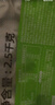 思念鮮美豬肉餛飩2.5kg約277只早餐云吞食品速凍混沌速食 曬單實(shí)拍圖