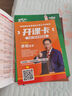 李陽瘋狂英語 零基礎(chǔ)速成之道全套4冊 零基礎(chǔ)國際音標(biāo)速成零基礎(chǔ)流利口語速成零基礎(chǔ)精通語法100句英語入門學(xué)習(xí)速成寶典官方正版JST 李陽瘋狂英語（全四冊） 曬單實拍圖