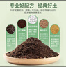 施可豐營養(yǎng)土20L種菜通用型花卉養(yǎng)花泥炭土壤種植土肥育苗種樹陽臺盆景 曬單實(shí)拍圖